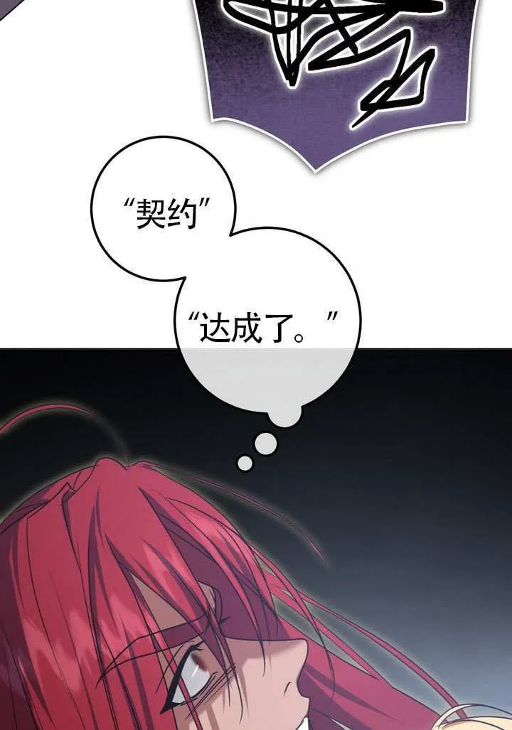第84话47