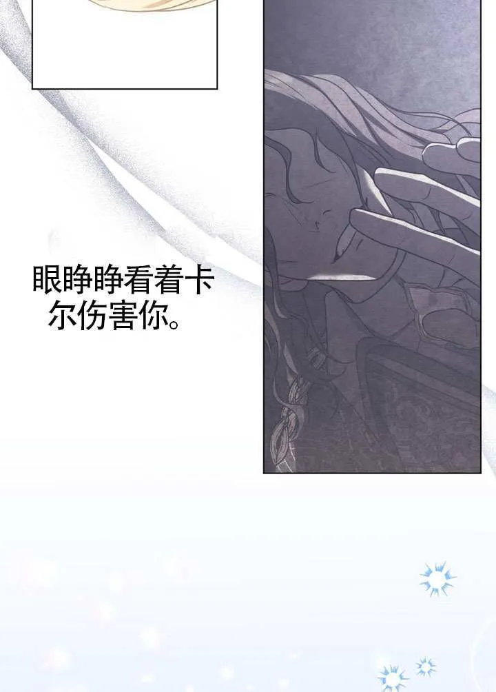 第87话30