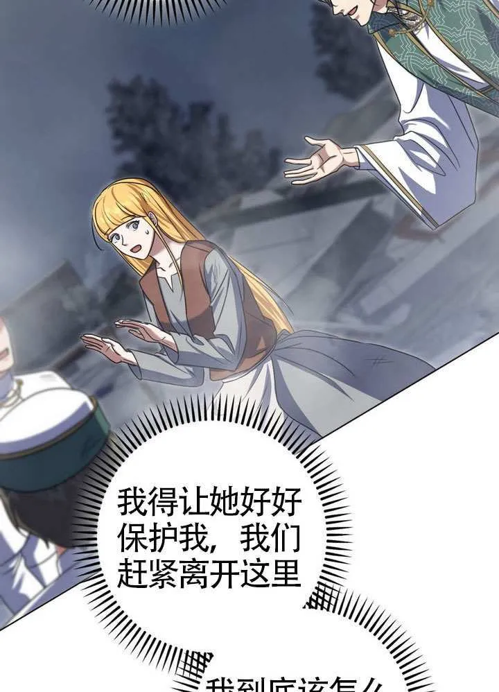 第85话50