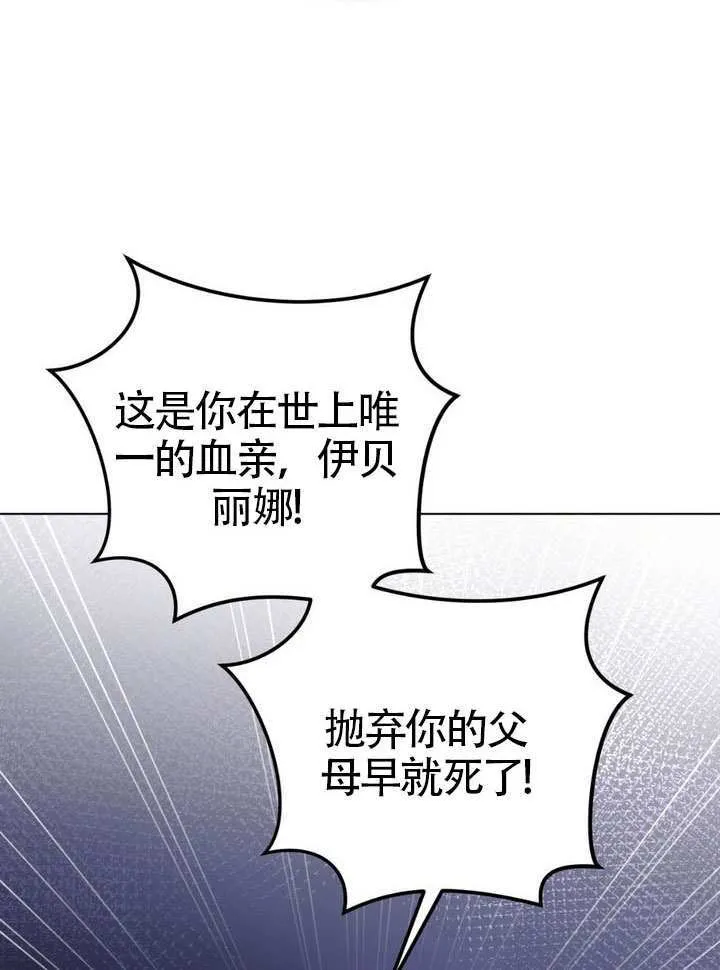 第86话62