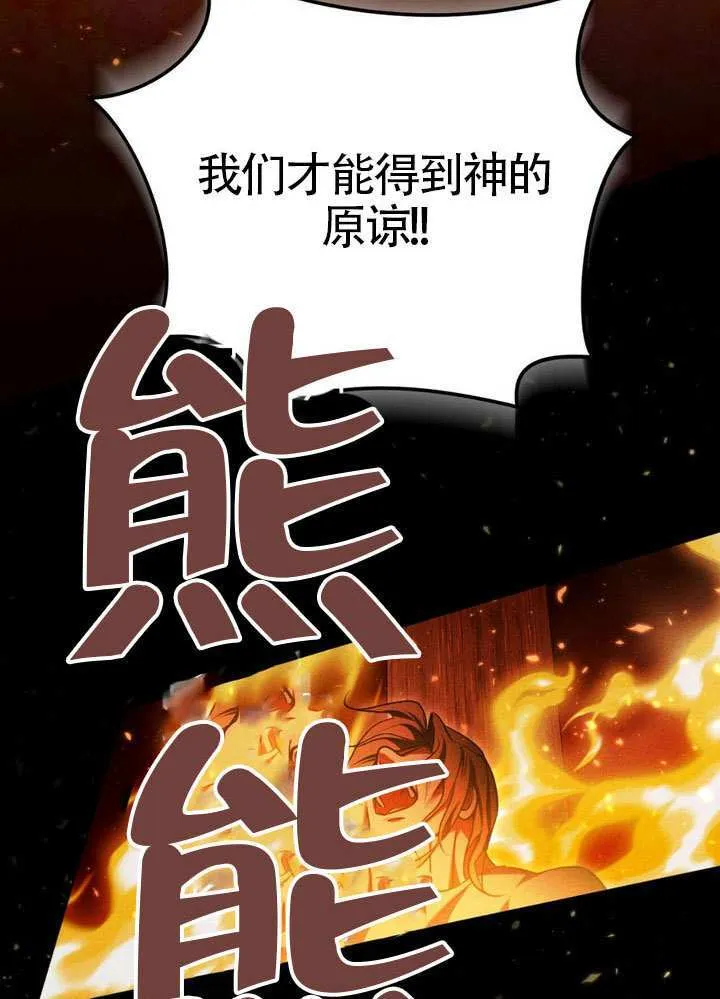 第90话24