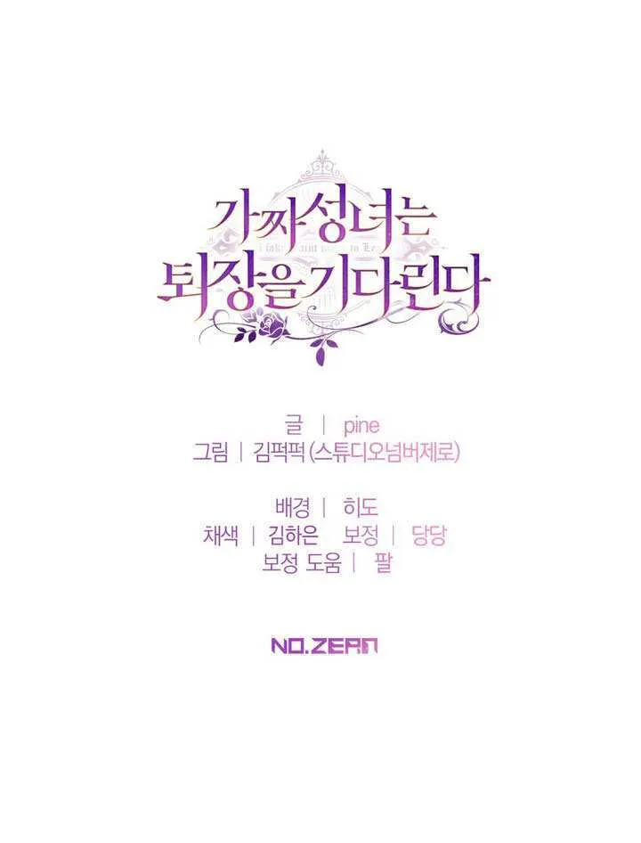 第86话104