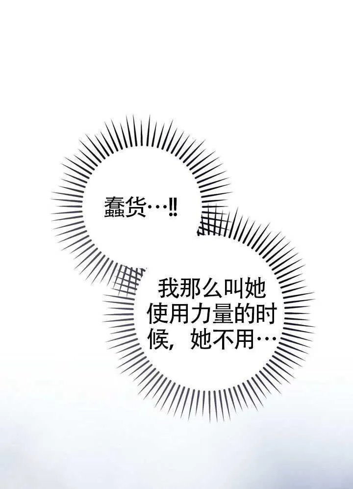 第85话44