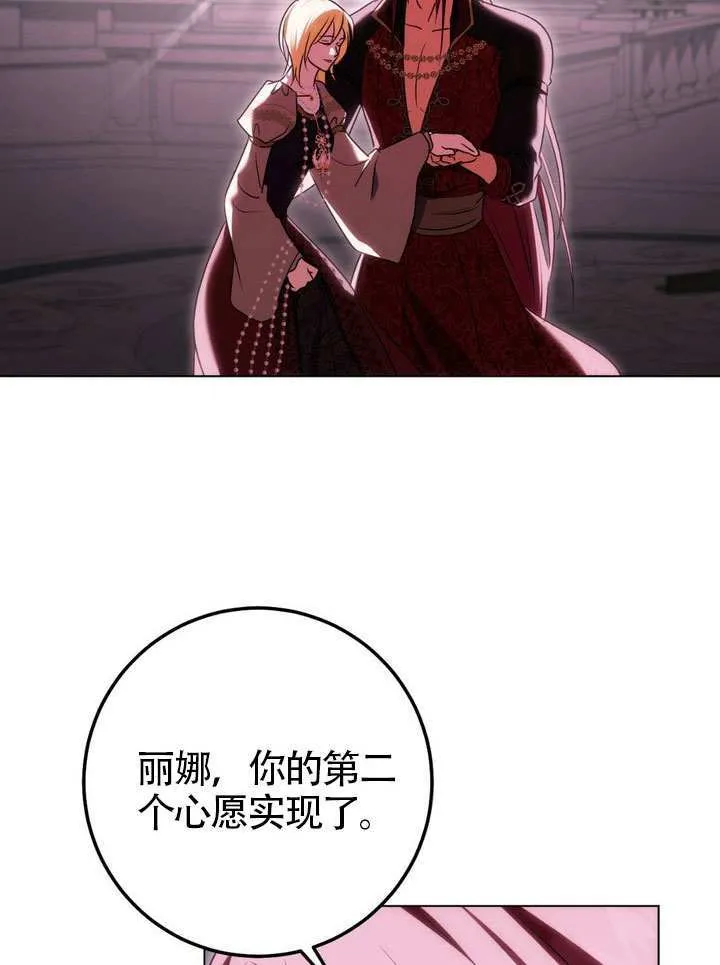 第83话65