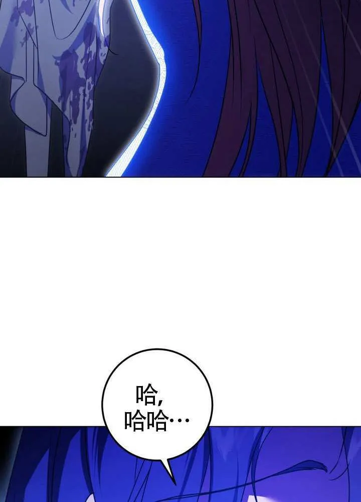 第88话8