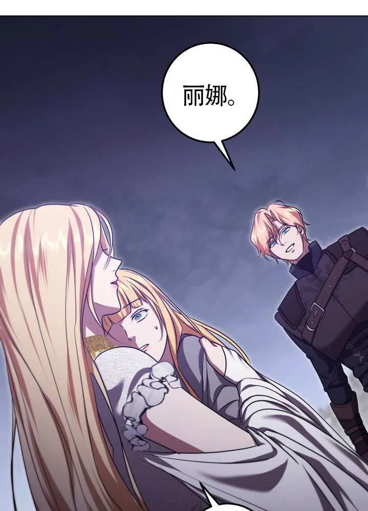 第87话81