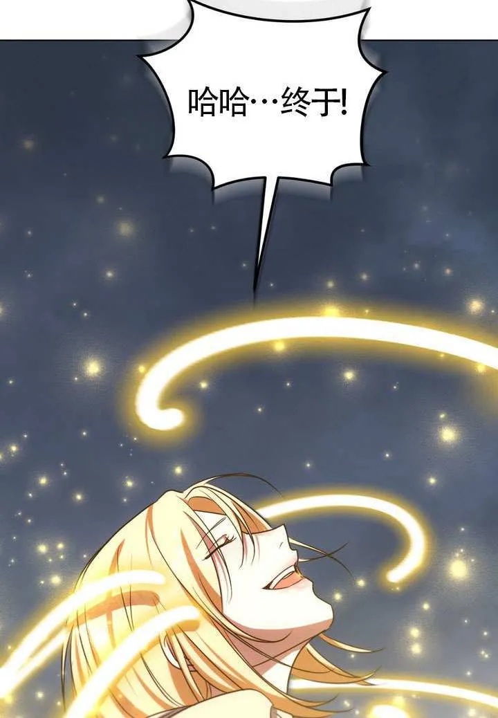第84话11