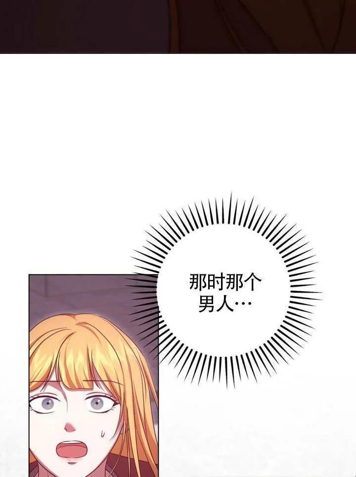 第83话29