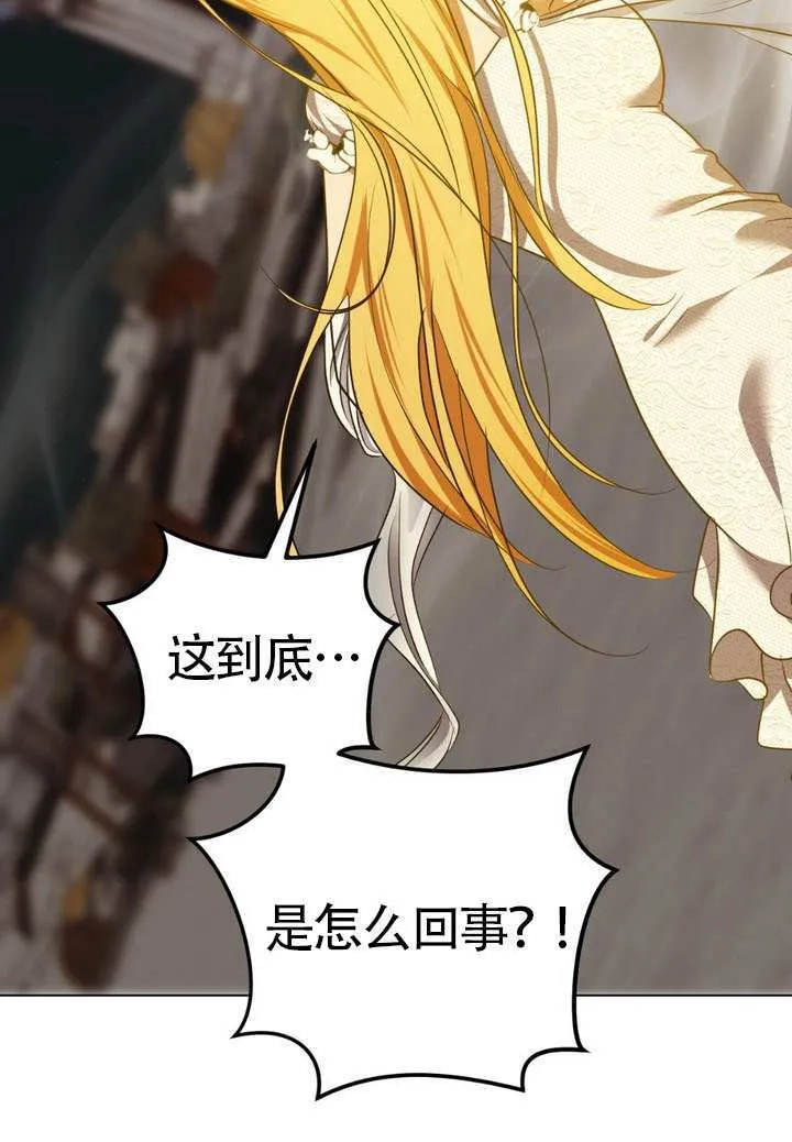 第89话76