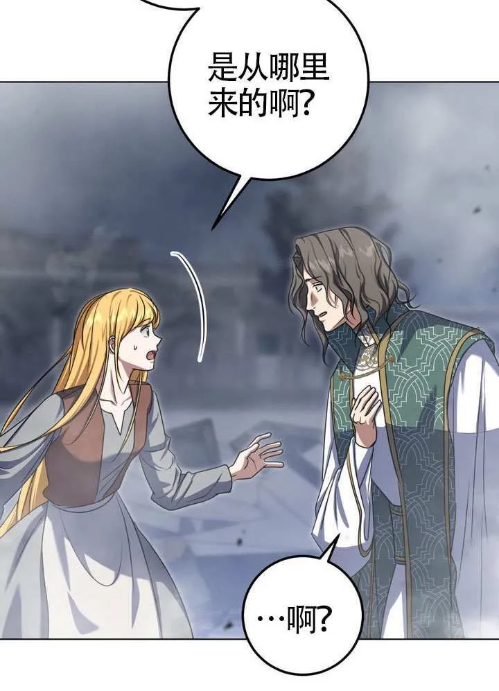第85话53