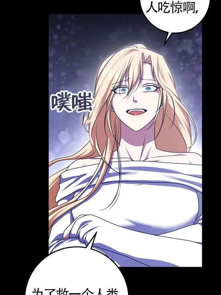 第86话26
