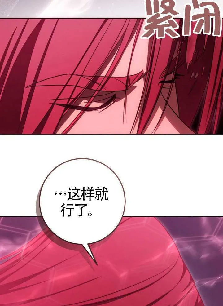 第85话16