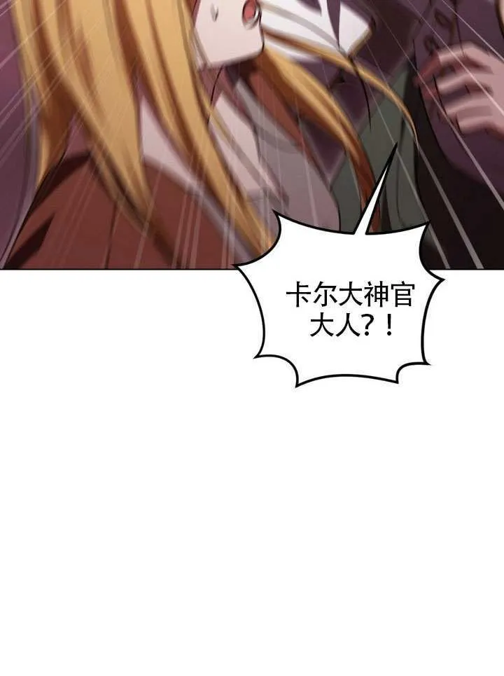 第83话21