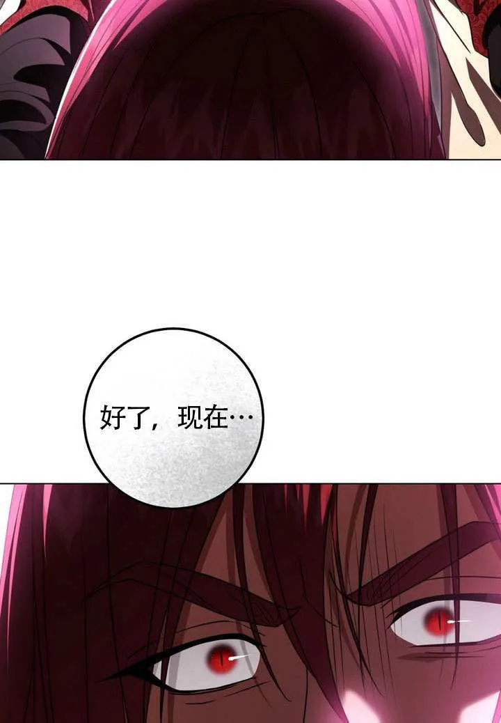 第83话99