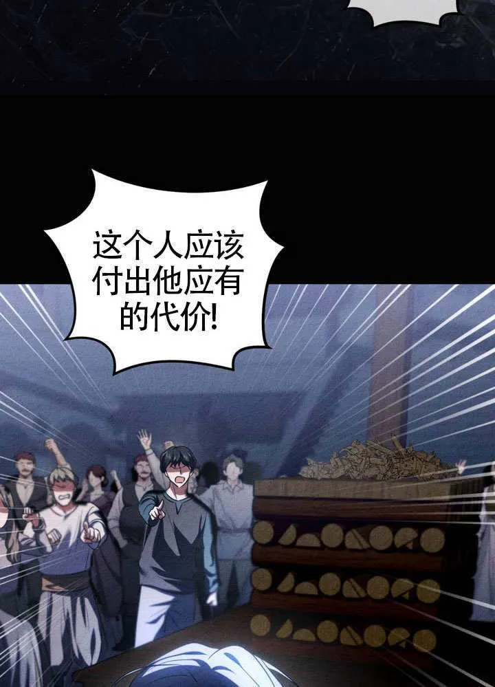 第90话10
