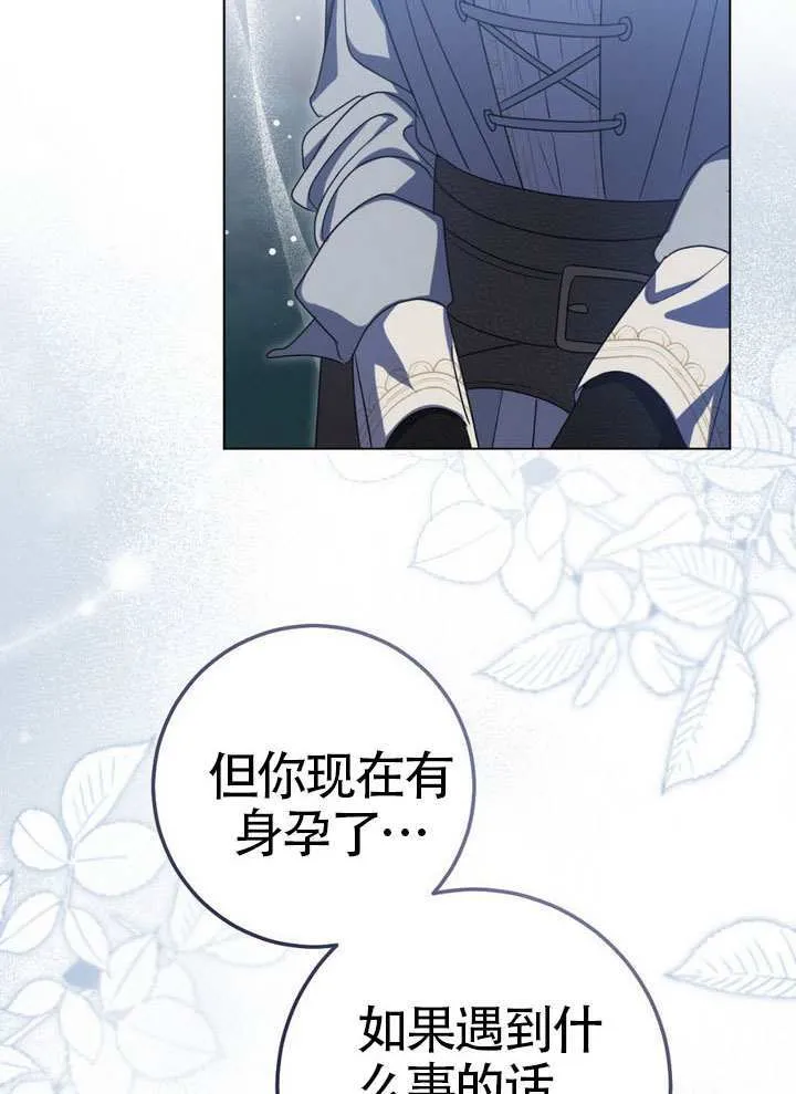第90话66