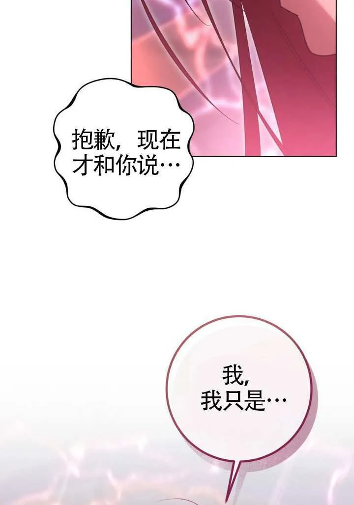 第84话55