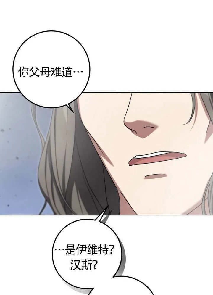 第85话57