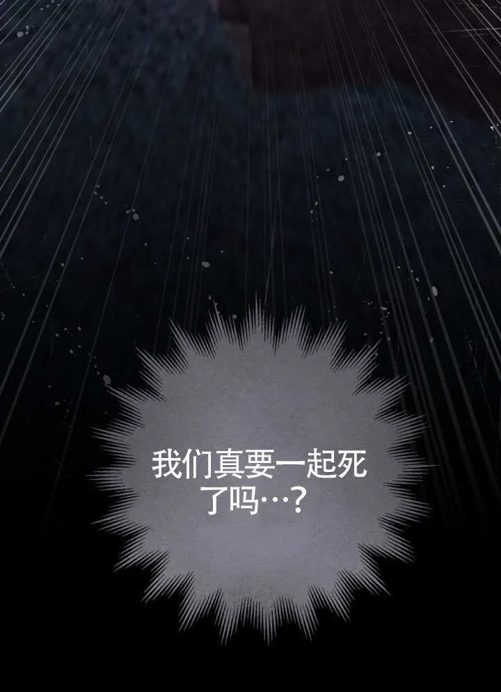 第87话18