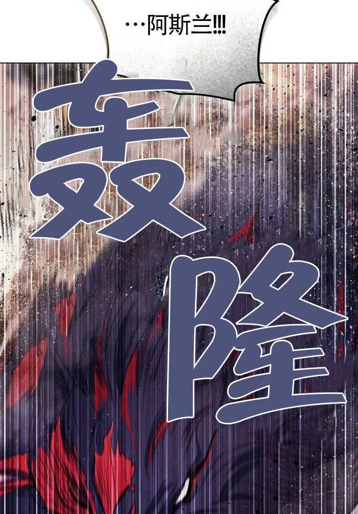 第89话50