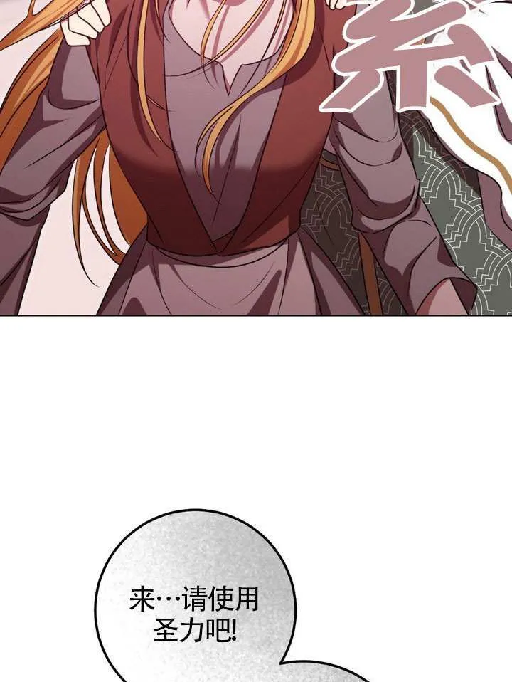 第83话38