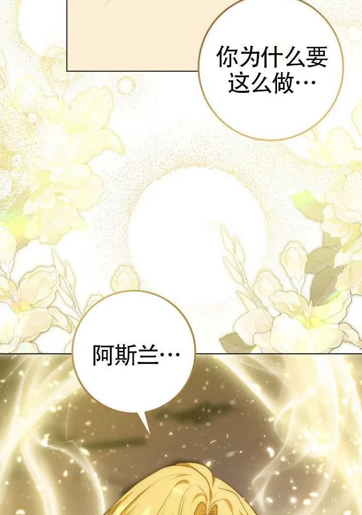 第89话90