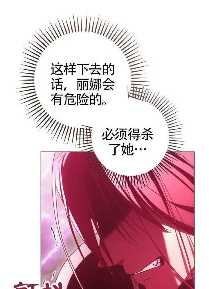 第84话74