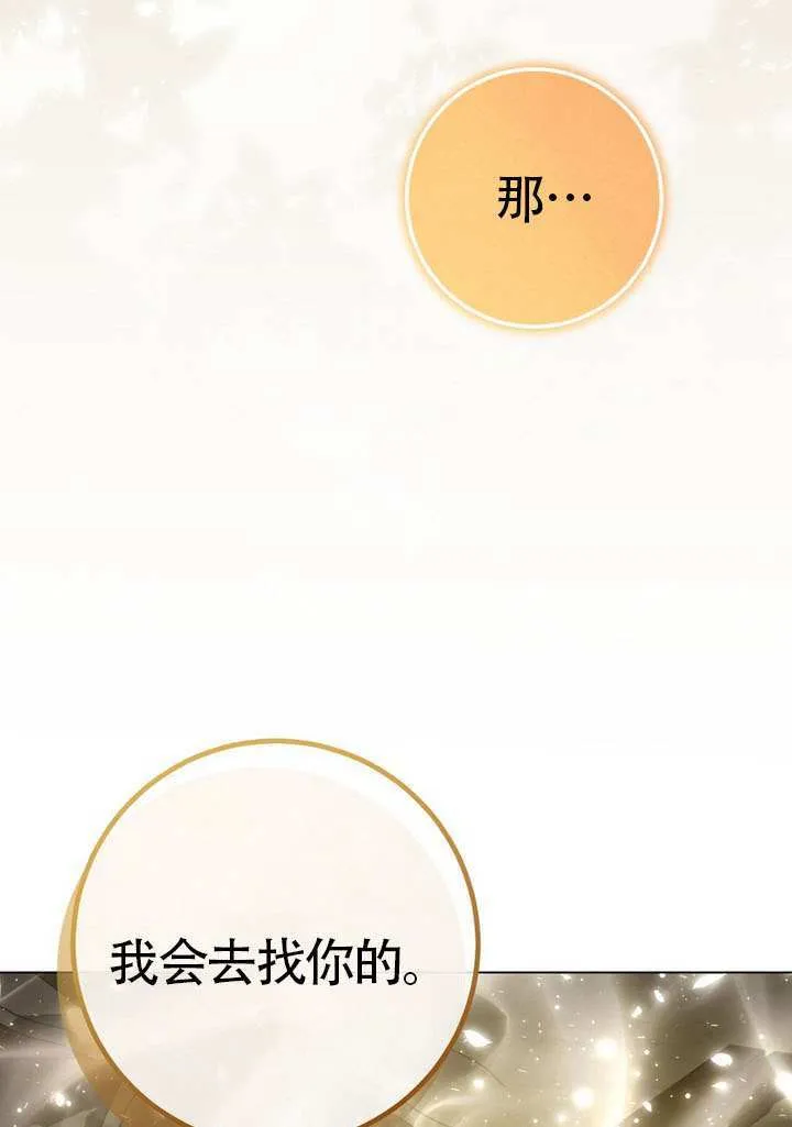 第89话108