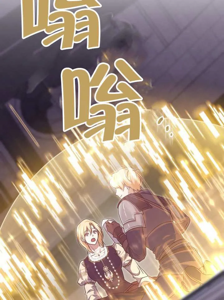 第86话7