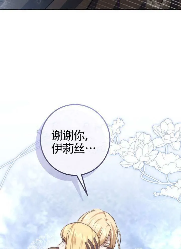 第90话81