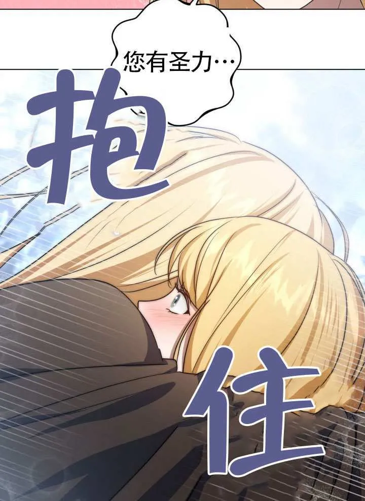 第90话80