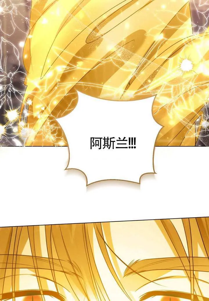 第89话73