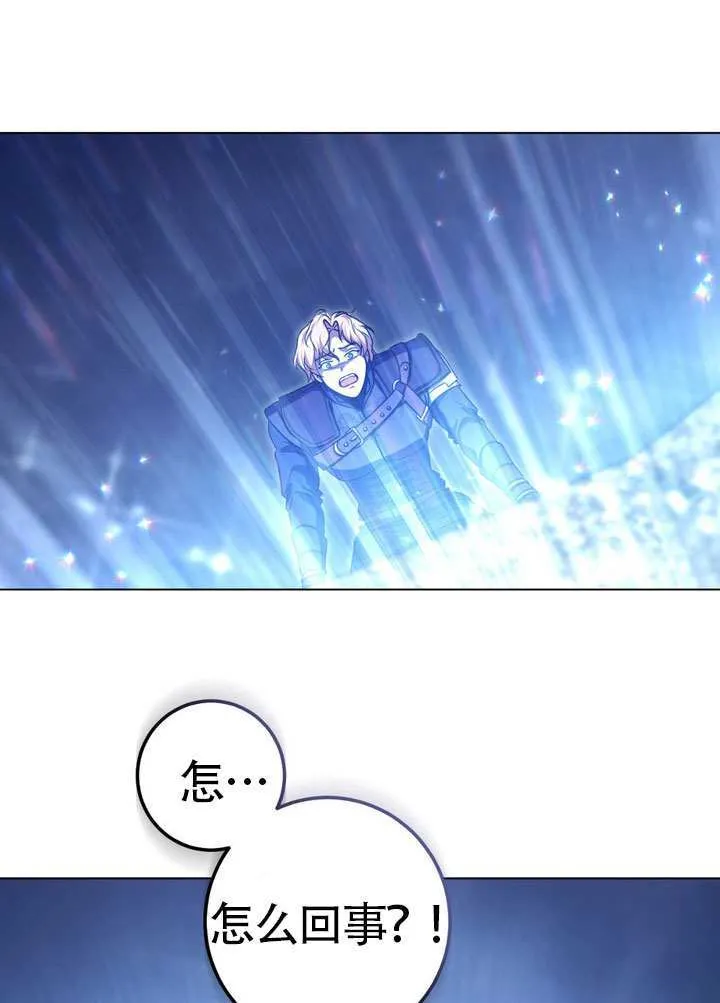 第87话44