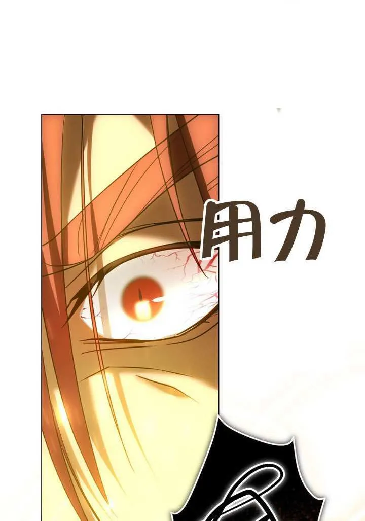 第84话36
