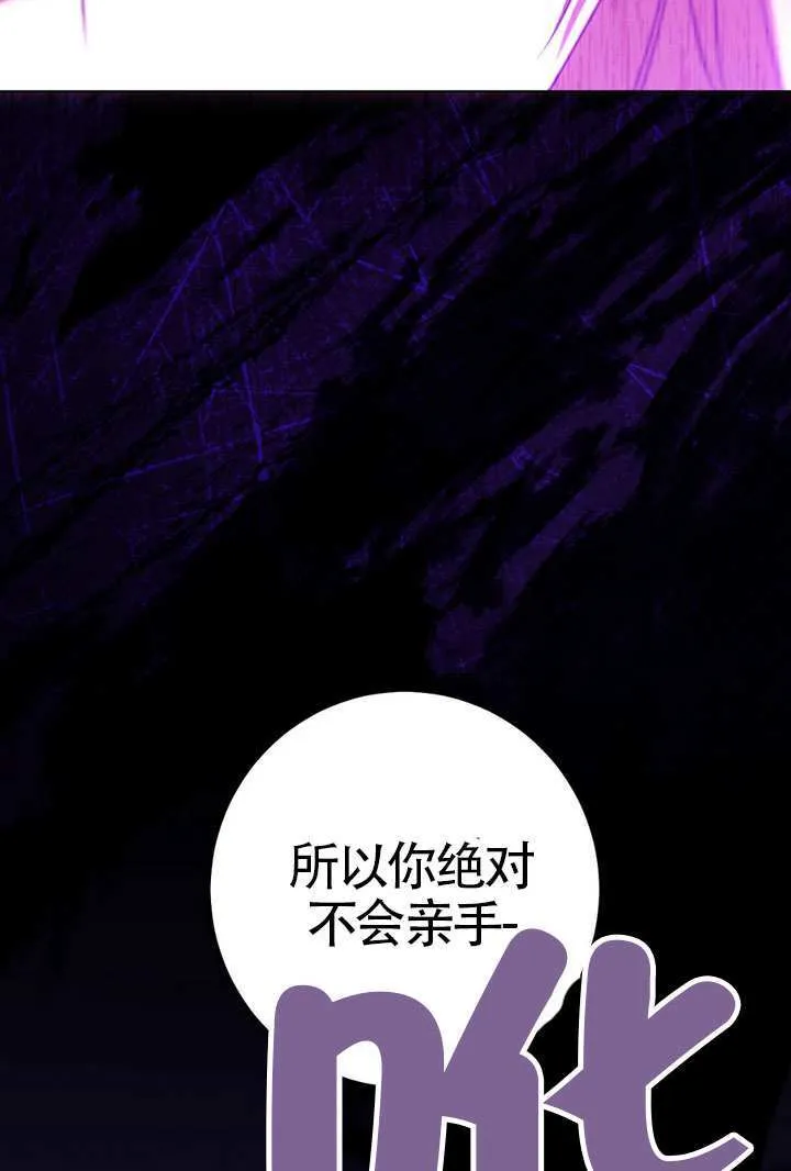 第87话90
