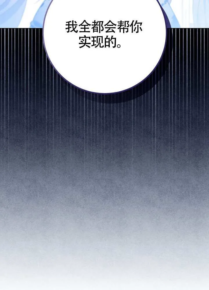 第88话28