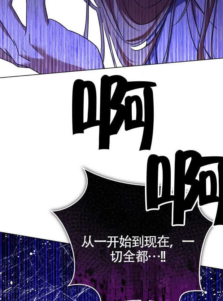 第86话70