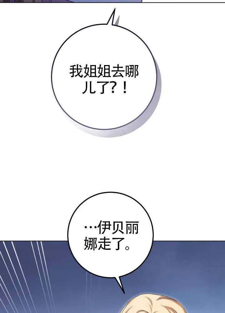 第88话59