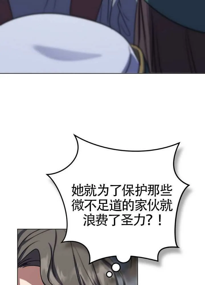 第85话47