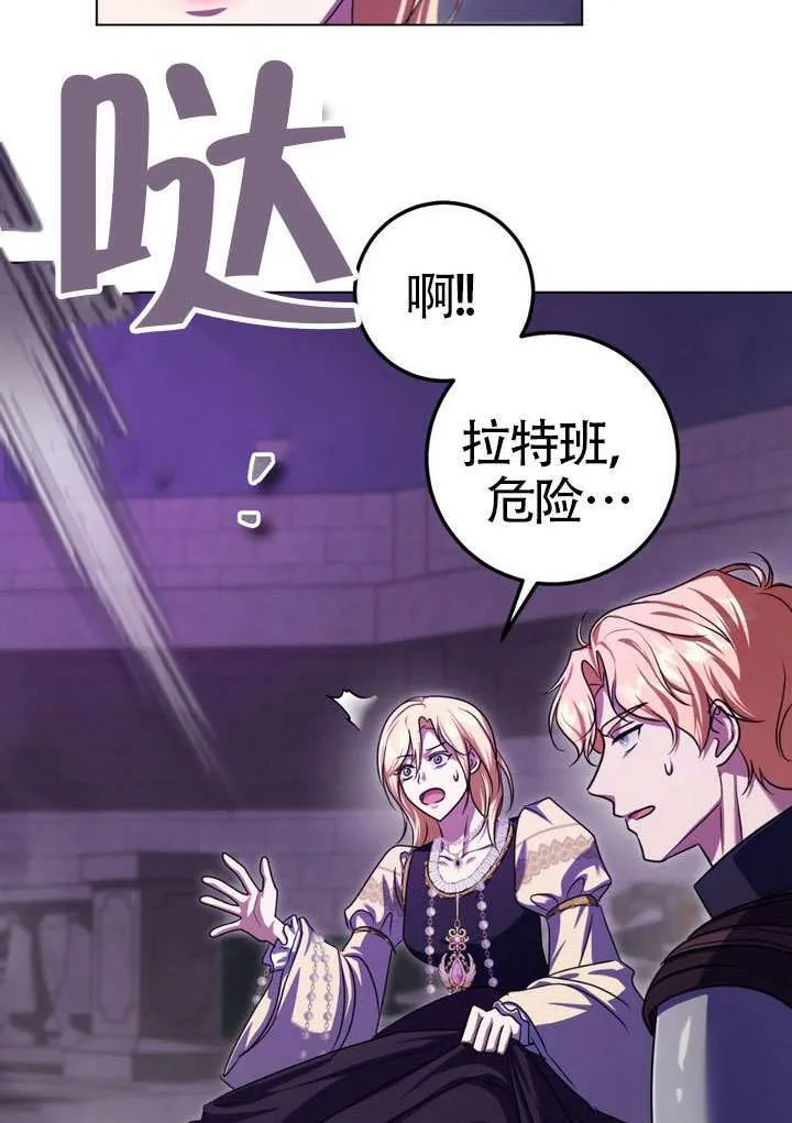 第85话75