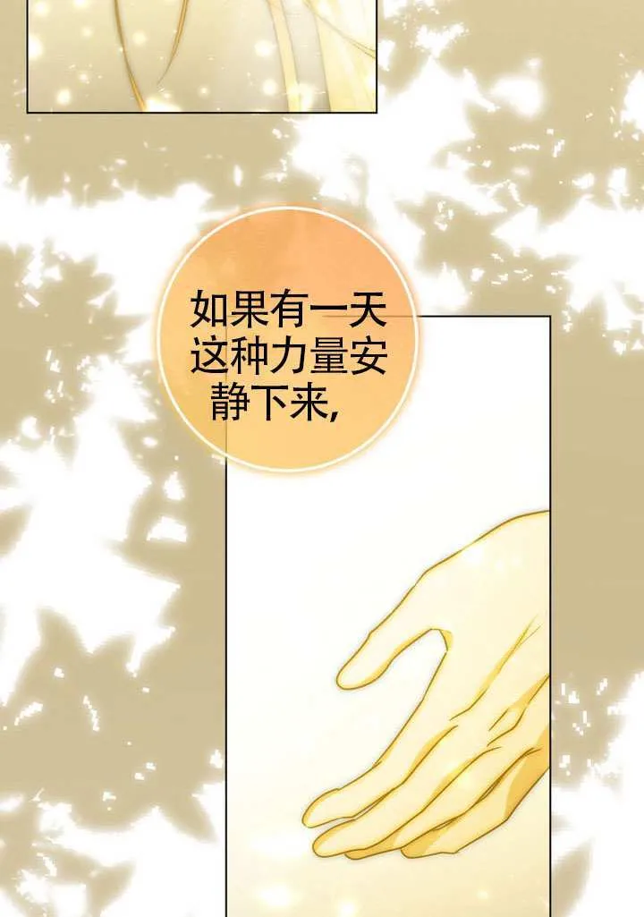 第89话106