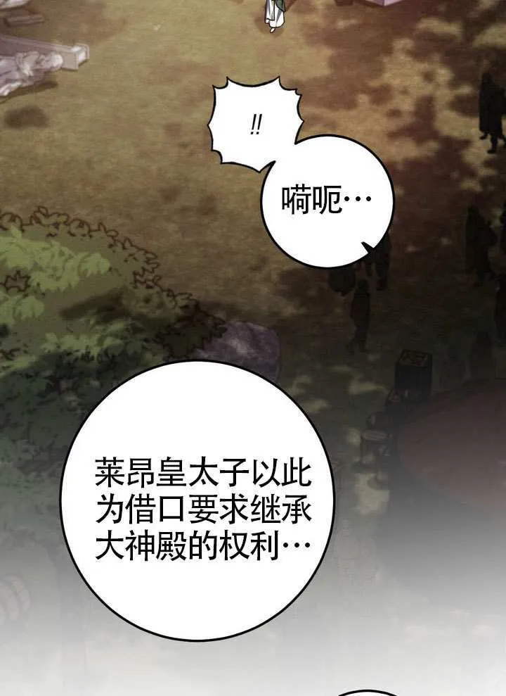 第90话62