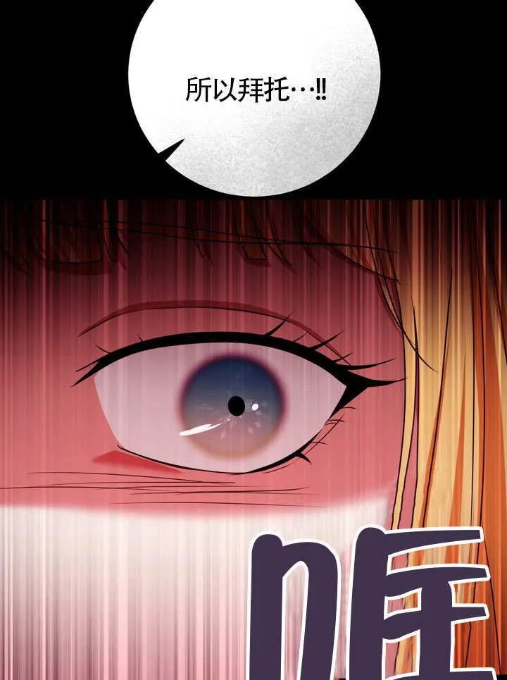 第83话16