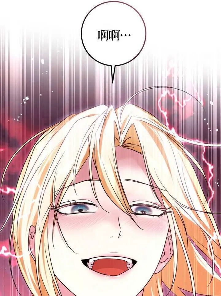 第83话62