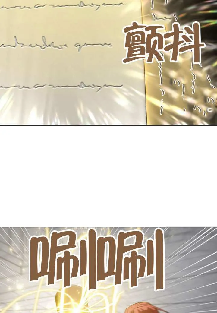第84话9