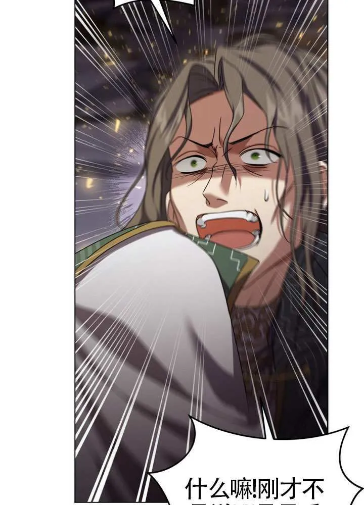 第87话69