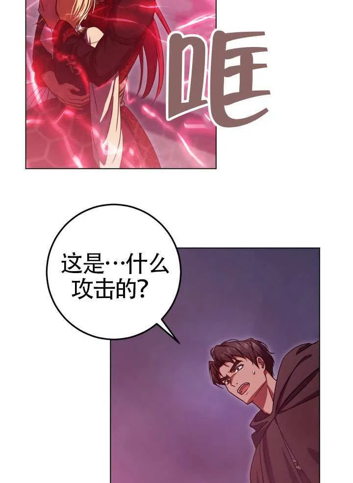 第85话20