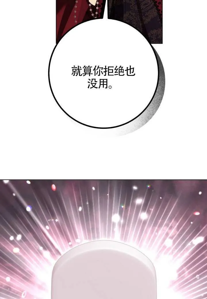 第83话105