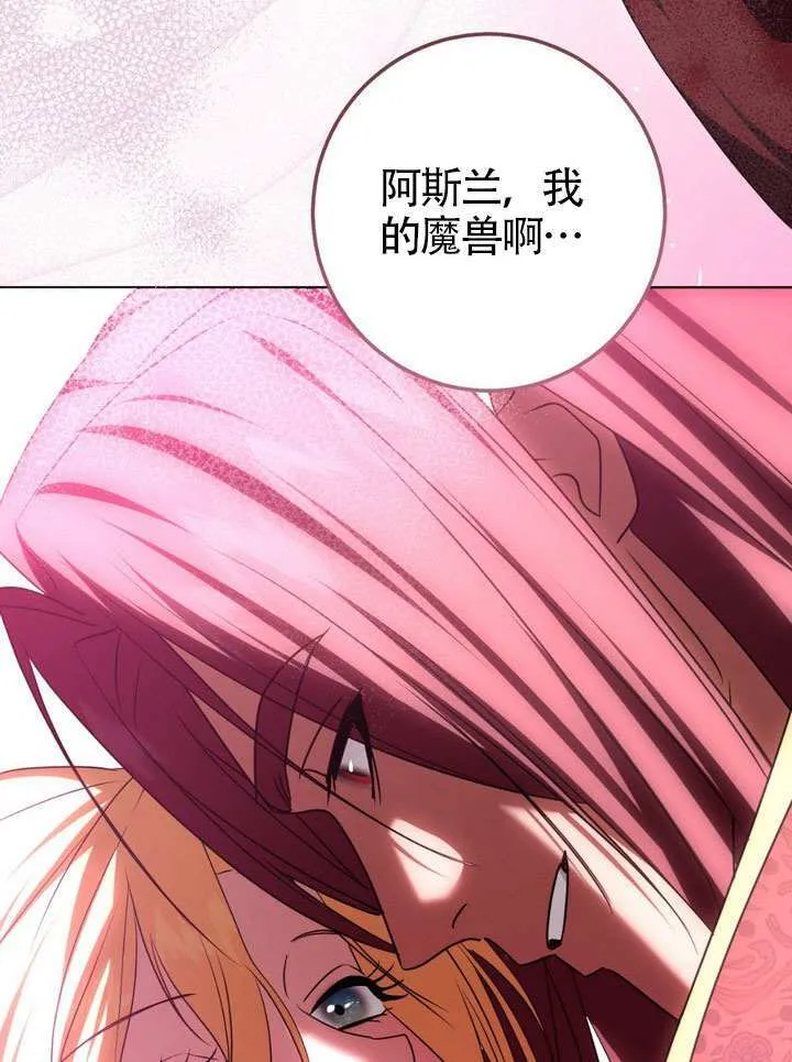 第83话70