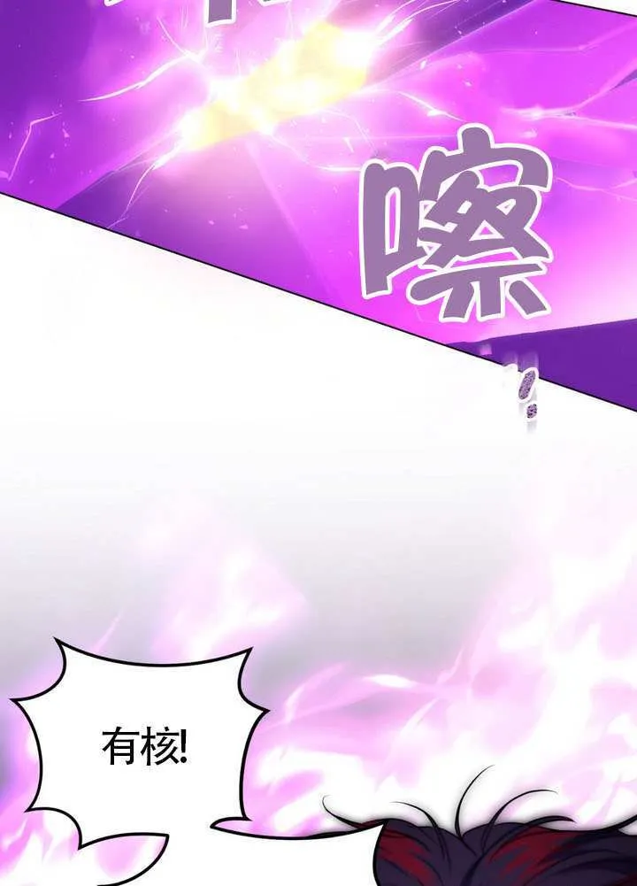 第88话86